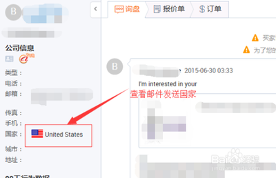 遇到非常明显的钓鱼引战评论应当