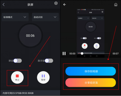 抖音开直播时怎么关闭声音 抖音开直播时怎么关闭声音