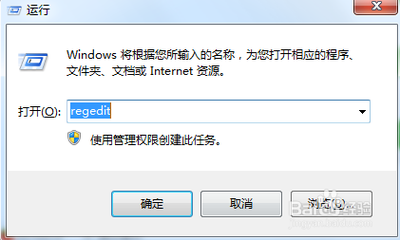 电脑点击开始菜单不能关机怎么办
