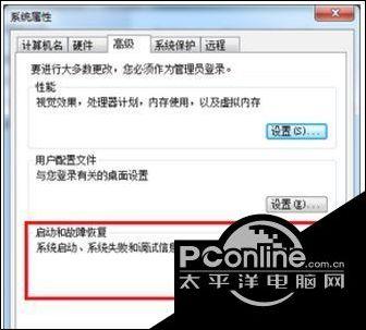 打开宽带连接电脑自动重启是怎么回事
