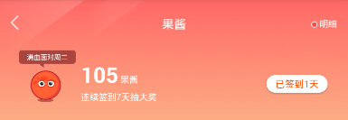 菜鸟裹裹的优惠券怎么使用