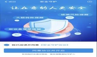 该如何解决支付宝提示"不要重复创建"的问题
