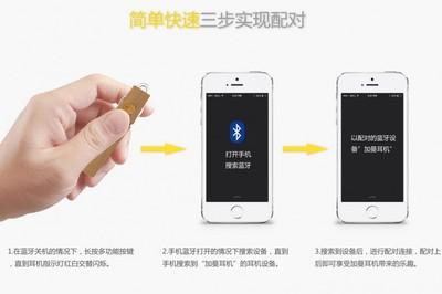 蓝牙怎么连接耳机 蓝牙连接耳机的方法 蓝牙怎么连接耳机 蓝牙连接耳机的方法