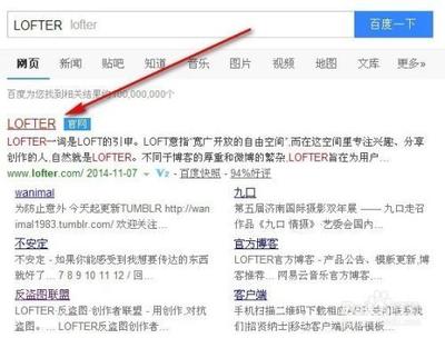 LOFTER是什么软件LOFTER软件介绍 LOFTER是什么软件LOFTER软件介绍