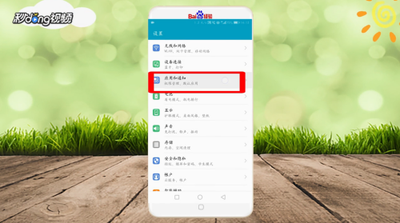 微信视频通话如何美颜 微信视频通话设置美颜的方法 微信视频通话如何美颜 微信视频通话设置美颜的方法