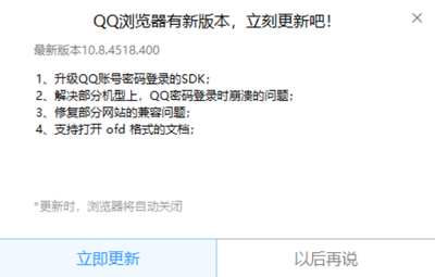 QQ浏览器主页全面更新优化 QQ浏览器主页全面更新优化