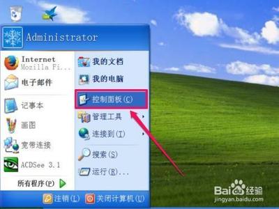 组策略初始化失败打不开怎么办