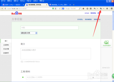 如何给整个网页截图将看不到的部分也可截取