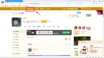 腾讯视频怎么分享到空间
