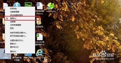 如何关闭Windows系统默认共享