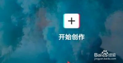剪映app怎么制作滚动字幕 剪映app怎么制作滚动字幕