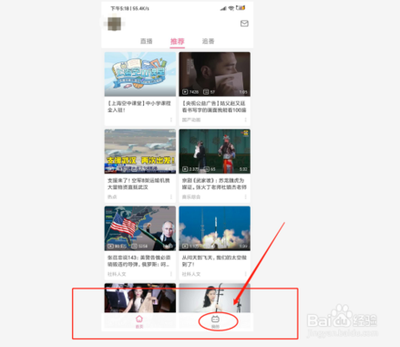 哔哩哔哩怎么关闭青少年模式提示
