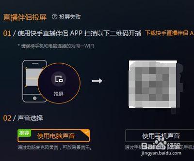 快手app直播伴侣怎么用 快手app直播伴侣怎么用
