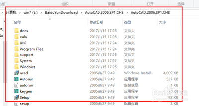 Win10怎么安装CAD2006?