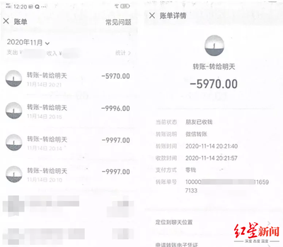 微信转账没有收会不会有记录