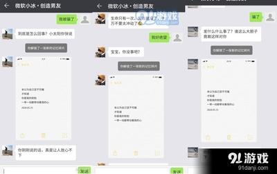 华为虚拟男友解锁记忆碎片攻略