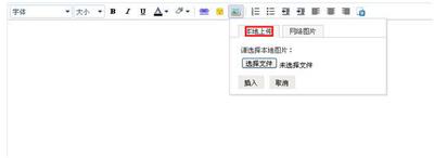 阿里云邮箱邮件正文如何添加图片 阿里云邮箱邮件正文如何添加图片