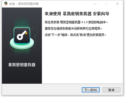 二货查看Win10产品密钥