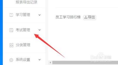 钉钉云课堂试卷怎么导出