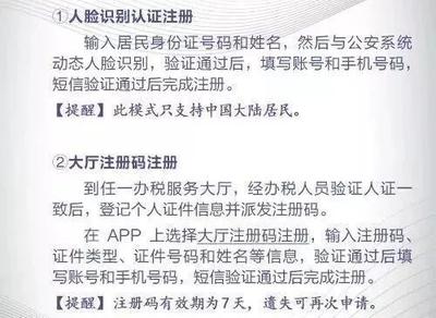 个人所得税app怎么申报
