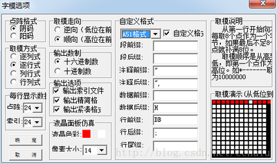 fch32.exe是什么进程 作用是什么 fch32进程查询