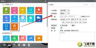 电脑工具栏突然变成白色了什么办