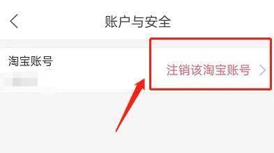 菜鸟裹裹app怎么注销账户