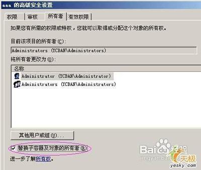 组策略设置消除局域网共享内容访问障碍