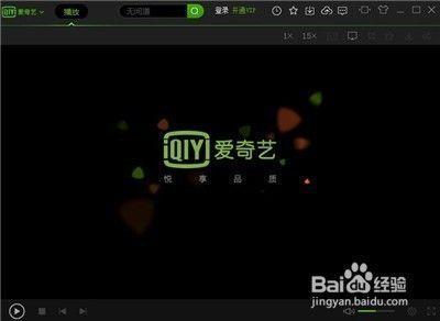 pps提示账号已登录或在其他机器上登录的解决方法