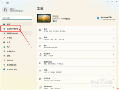 Win10系统IE11开启触摸版的方法