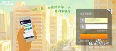 花呗怎么开 花呗开通方法
