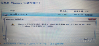 使用diskpart工具划分扩展分区的详细步骤