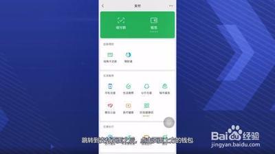 微信支付分在哪里看 微信支付分查看位置介绍 微信支付分在哪里看 微信支付分查看位置介绍