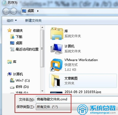 dlg.exe是什么 dlg.exe是病毒吗