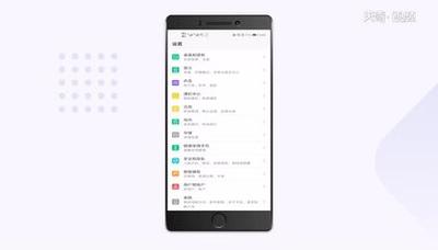 华为mate30pro怎么设置导航键