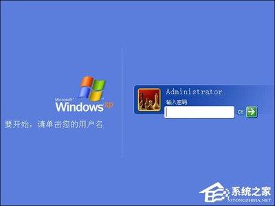 windows xp开机就自动注销故障处理