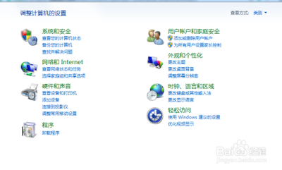 要使用本计算机,用户必须输入用户名和密码选项不见了怎么办