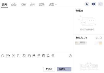 怎么删除我发起的QQ空间投票?