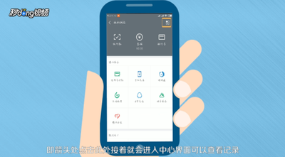 微信怎么提高零钱当日额度 微信怎么提高零钱当日额度