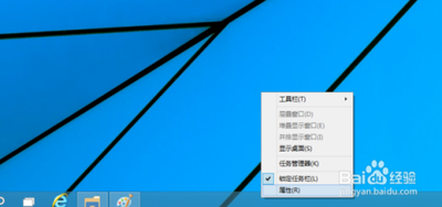 win10开始屏幕怎么设置?