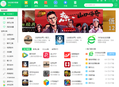 剪映app怎么把竖屏变横屏