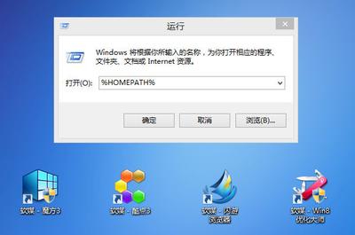 Window系统的批处理变量大全