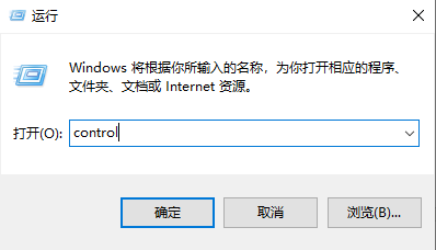 Win10如何3步重建系统索引