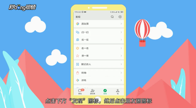 怎么发微信文字朋友圈