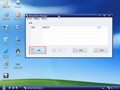windows7系统下安装Ghost XP系统图文教程