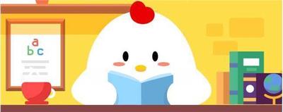 &ldquo;冰玉肌肤浑不染，玲珑心孔却多丝&rdquo;形容的是哪种食材？蚂蚁庄园11.6日答案