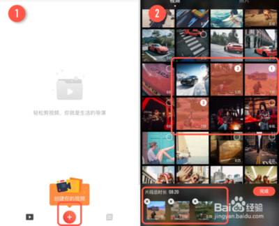 快影app怎么压缩视频