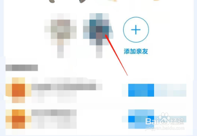 菜鸟裹裹怎么取消关联