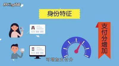 微信支付分有什么用 可以借钱吗 微信支付分有什么用 可以借钱吗