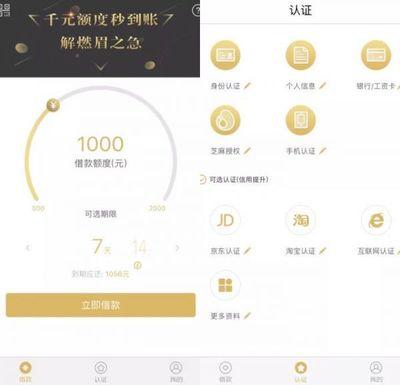 个人所得税app银行卡必须是工资卡吗